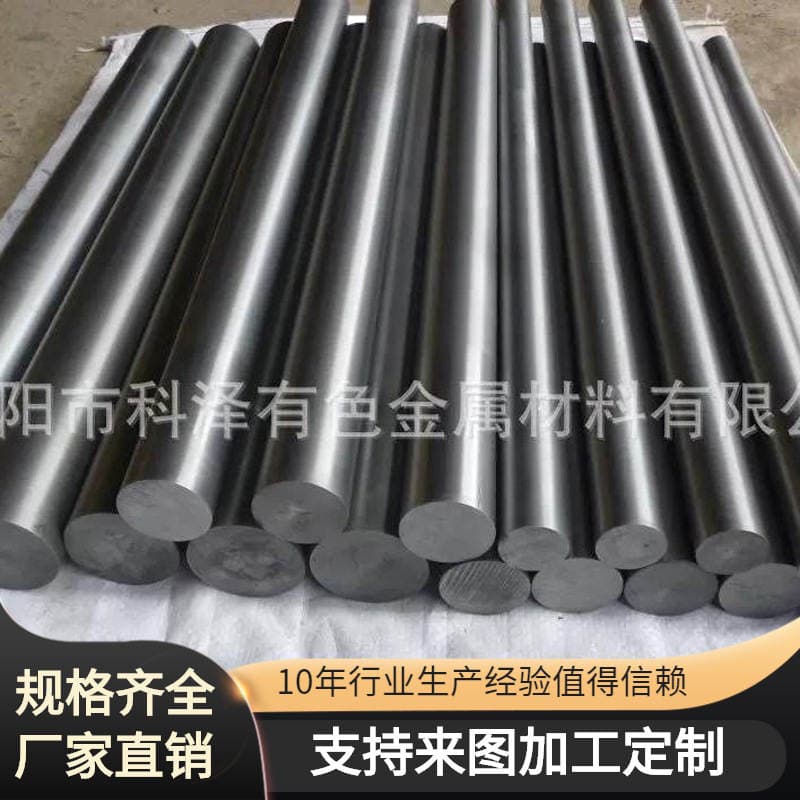 Factory Direct Sales Polished Molybdenum Rod Molybdenum Alloy Special Tungsten Electrode for Welding Fast Delivery 1