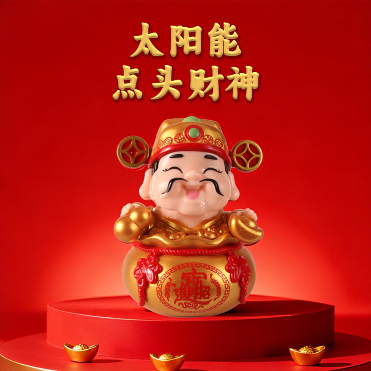 Little lucky bag god of wealth [gold] 8026