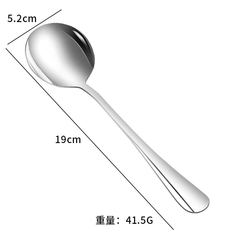 No. 1 round spoon【304】