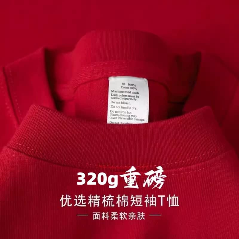 Red [320g heavyweight t-shirt] loose version