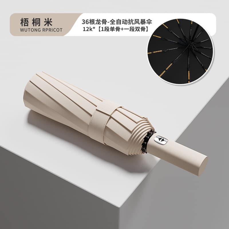 36-bone automatic reinforcement luxury--off-white