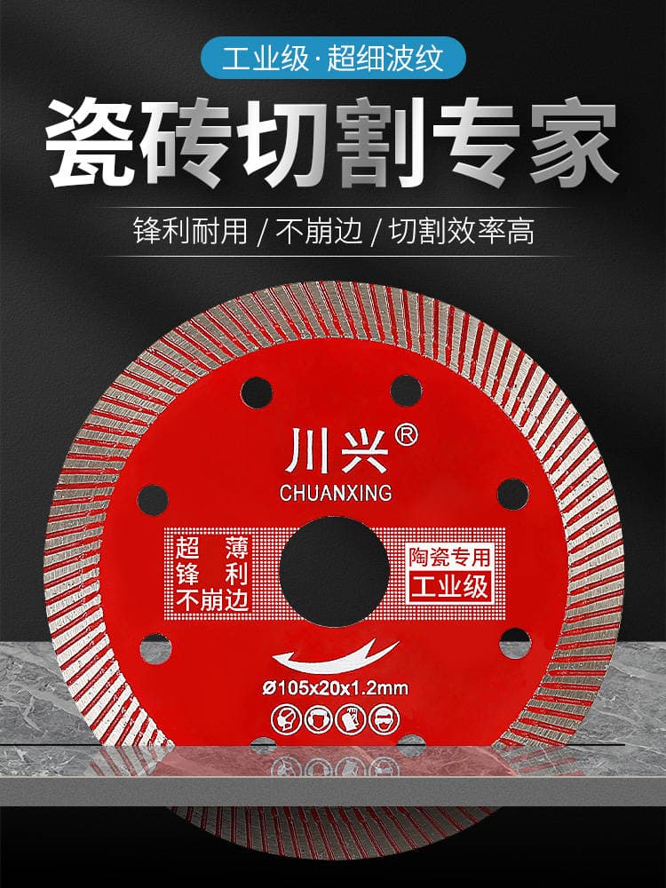 Ceramic Tile Cutting Blade for All-Ceramic Vitrified Tiles, Ceramic Angle Grinder Blade, Dry Cutting Saw Blade Without Chipping Edges 1