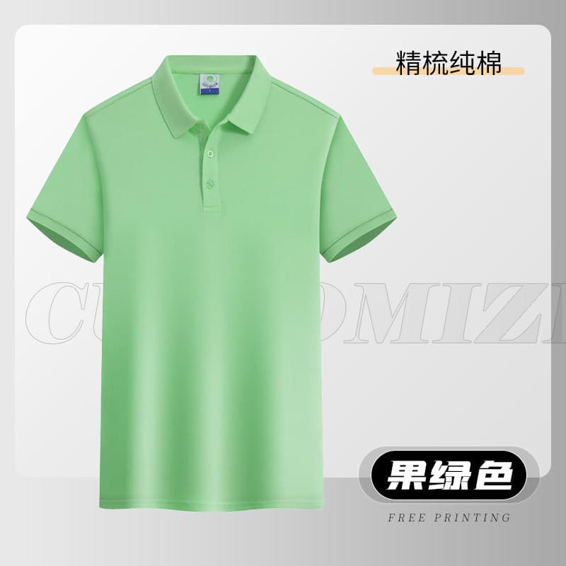 [100% combed cotton] fruit green