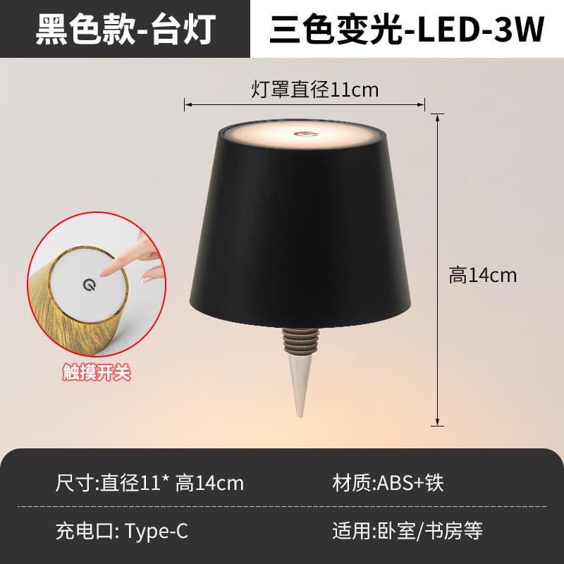 Wine bottle table lamp-black
