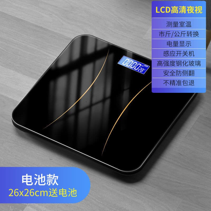 Black waist line [battery]]