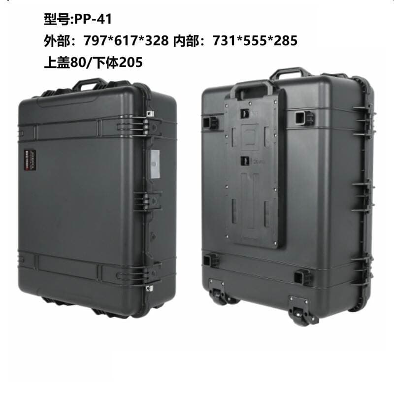 Pp-41 Safety Protection Box Equipment Transportation Shock-Absorbing Protective Box Waterproof Moisture-Proof Shock-Proof Aviation Trolley Box Wholesale 4