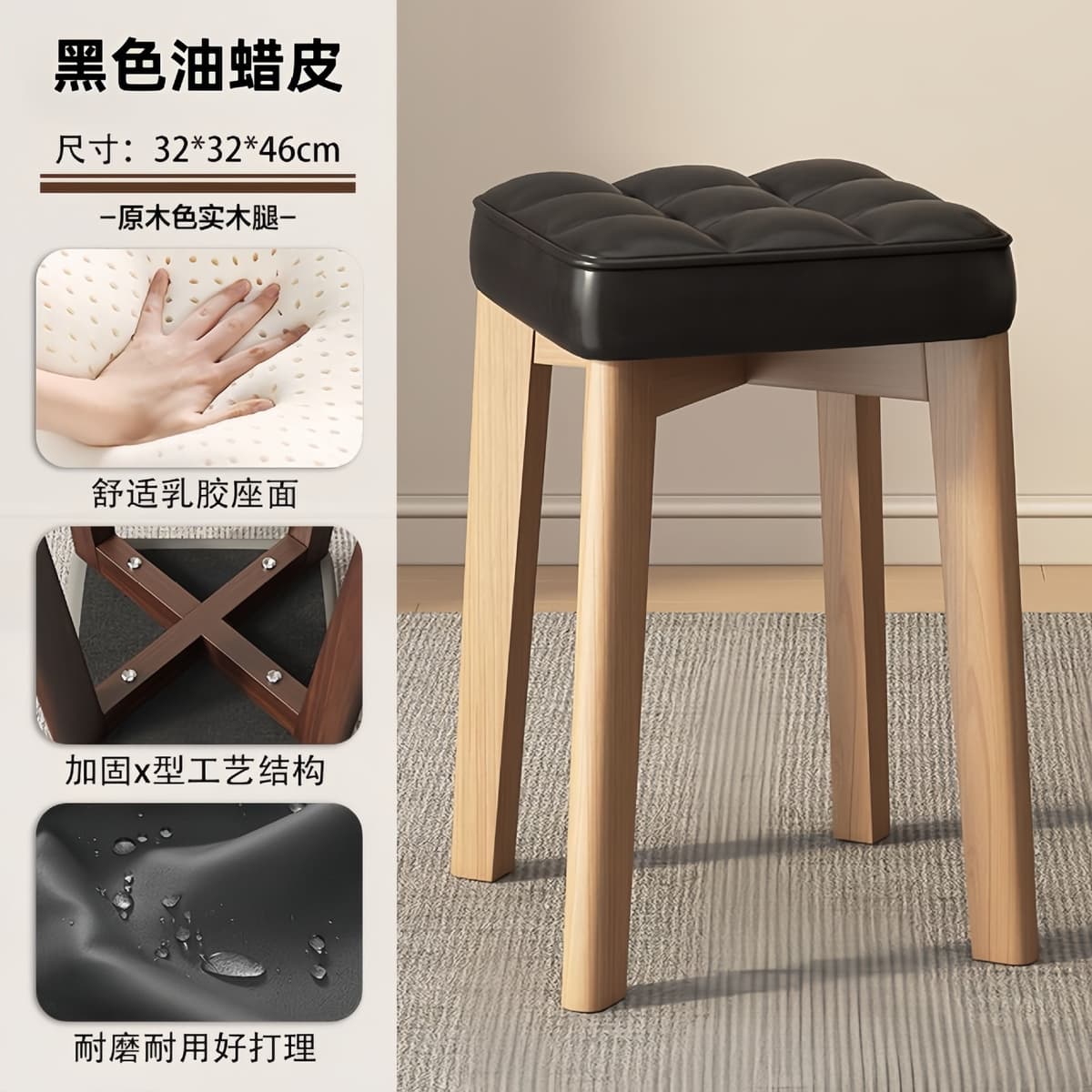 Black - bread cushion + log legs + natural latex