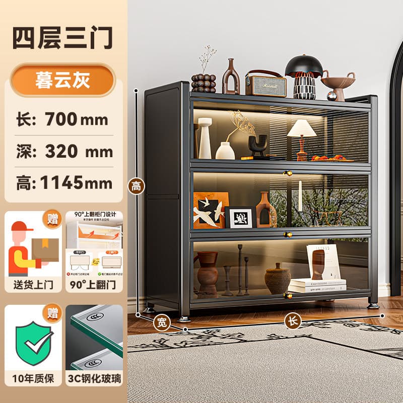 Muyun gray [length 70 width 32 height 115cm] 3 doors 4 floors