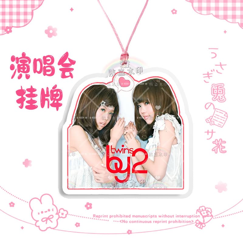 By2 combination 04