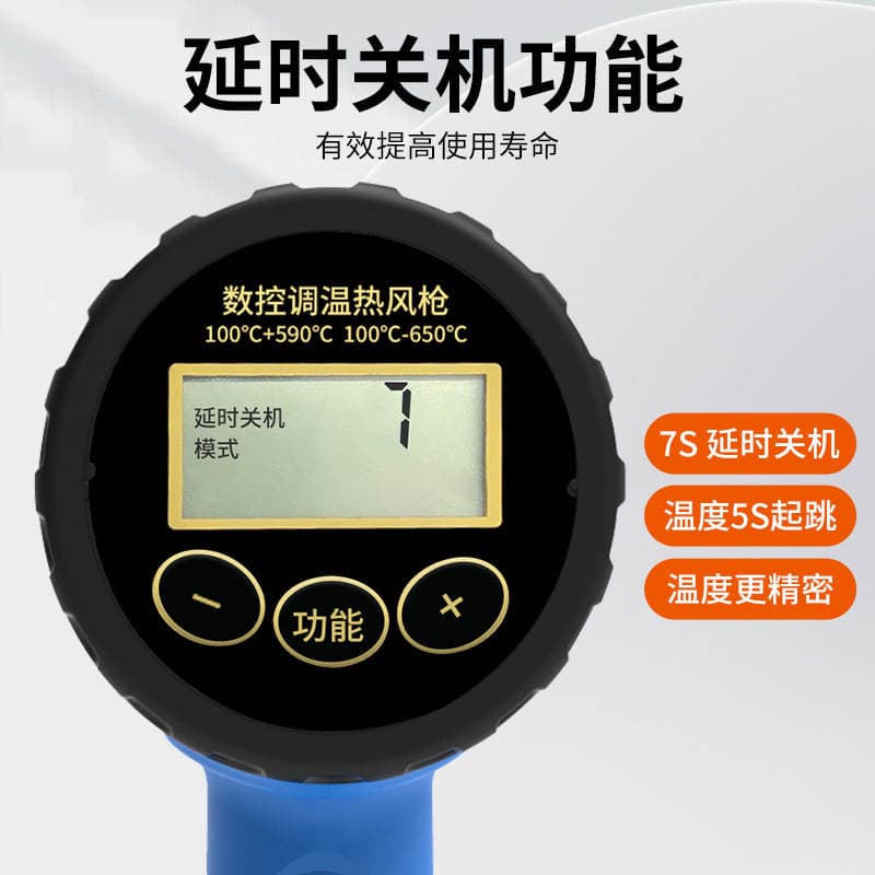 Jftoois Jinfeng 2.5m Line Long Industrial Grade Hot Air Gun High Power Hot Air Fan Small Car Film Baking Gun 2