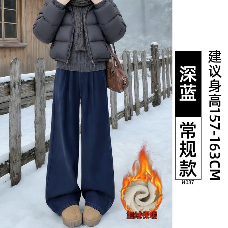 Fleece-lined - Dark Blue [Regular Style]