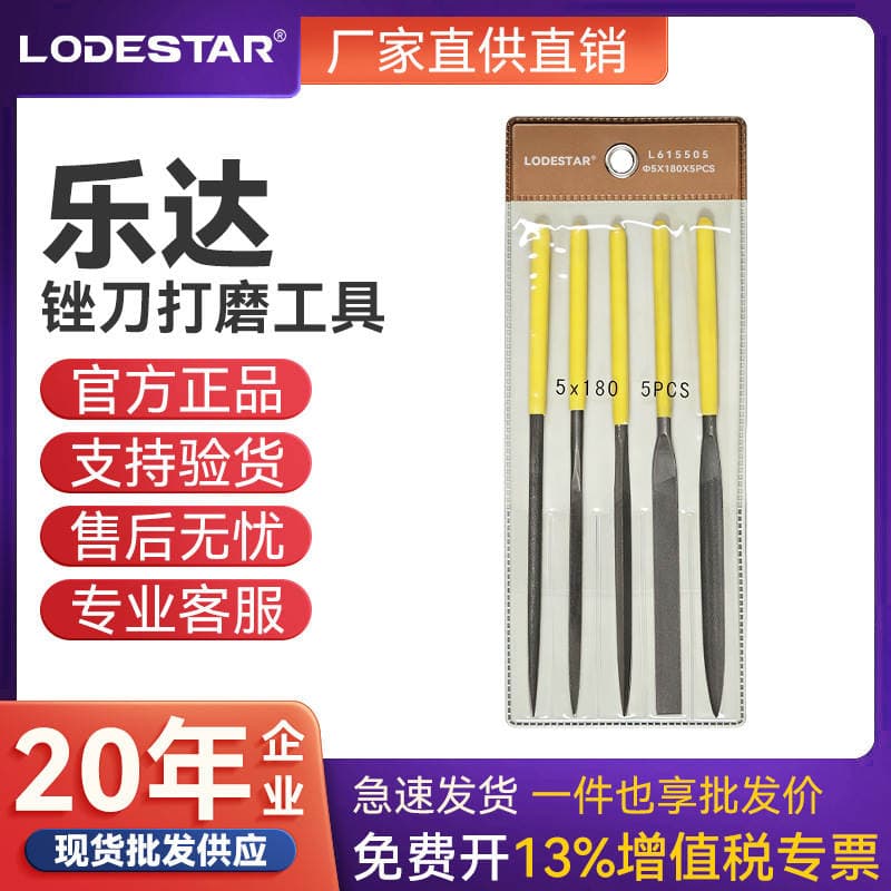 LODESTAR/Leda L615505 5 hissəli müxtəlif ərinti polad çəpər dəsti 1