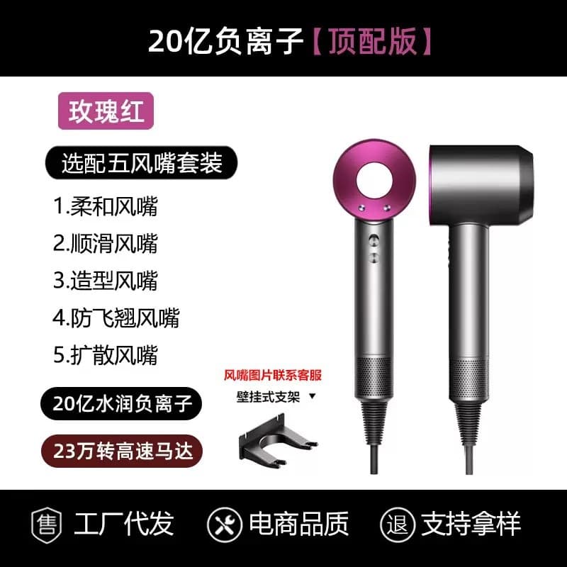 [matte finish] rose red - includes 1.8m cable