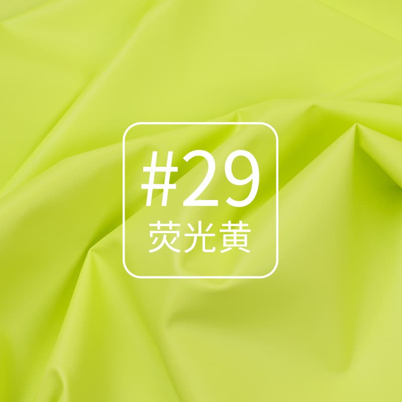 Fluorescent yellow 29#