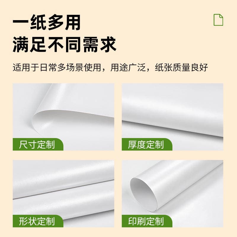 Supply 80G-250G Double-Sided Coated Paper Matte Powder Paper Matte Coated Paper Roll Double Coated Paper Wholesale 3