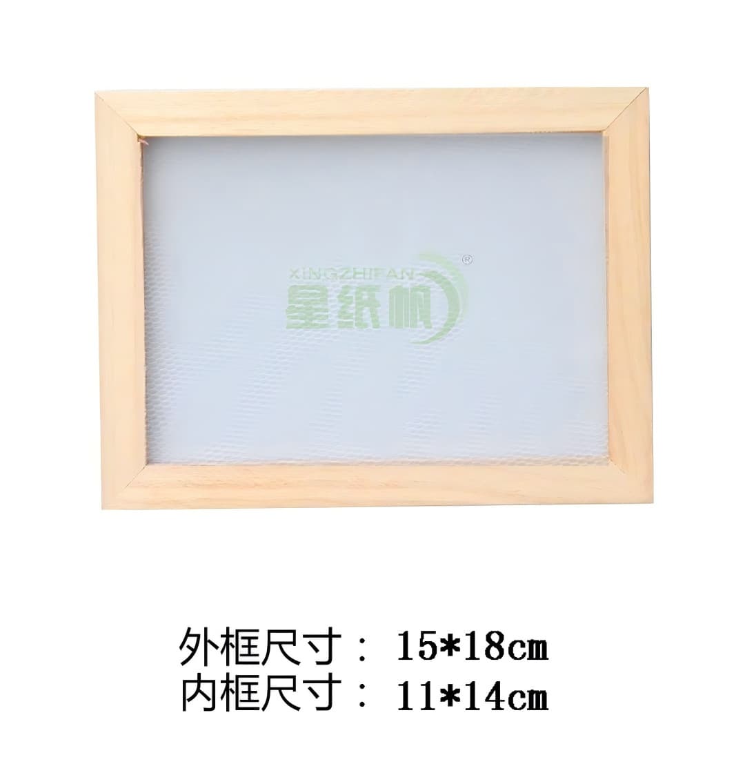 Papermaking frame (18*15)