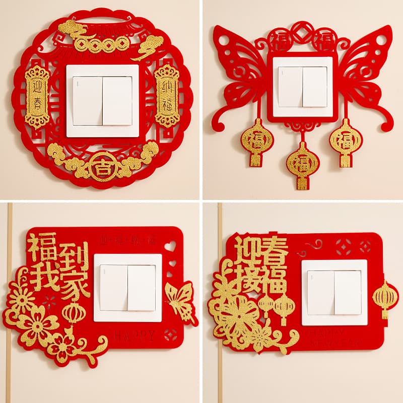 Flocking switch sticker-(mixed 4 types) b