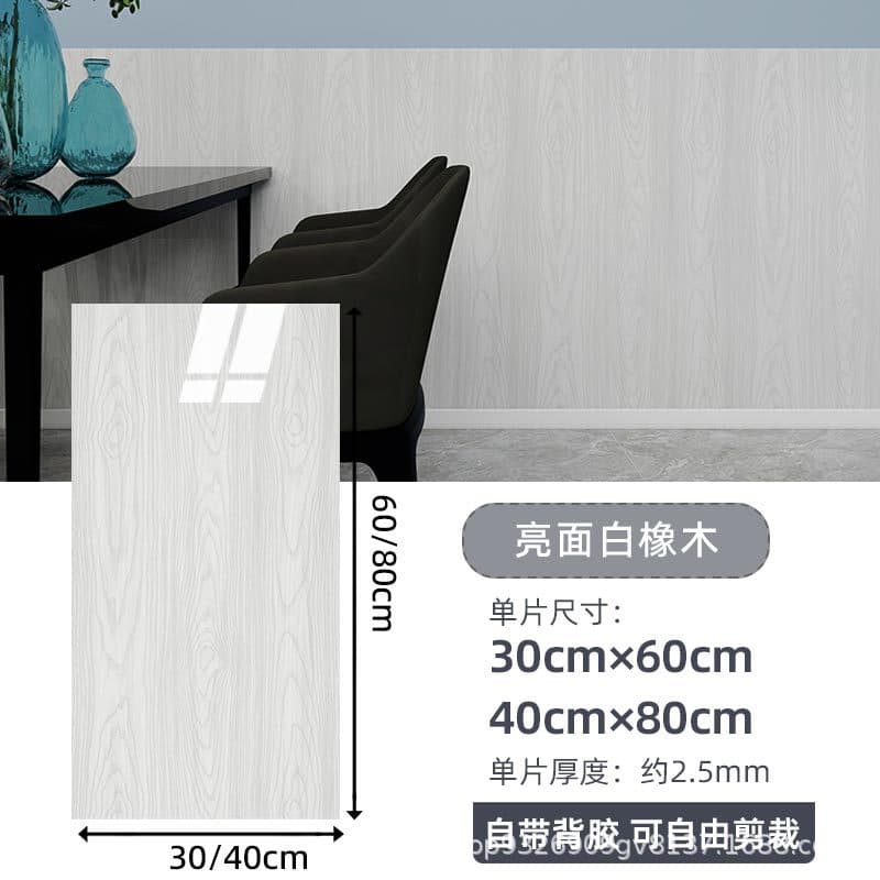 Glossy white oak