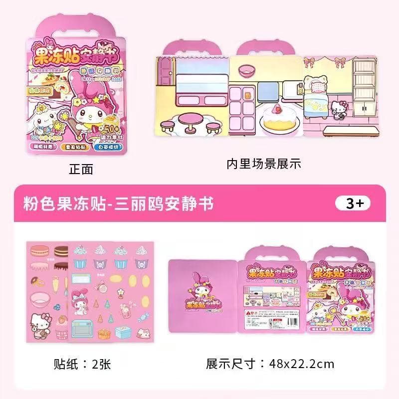 Sanrio jelly stickers [melody]