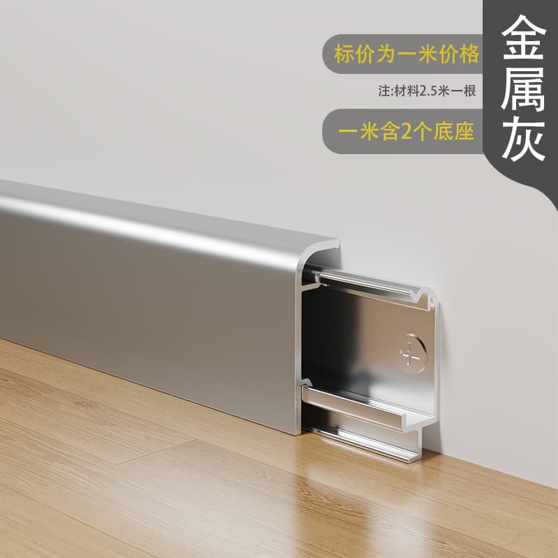 Metallic gray—0.8 thick 1m price