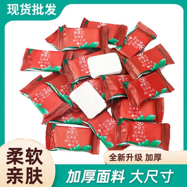 Disposable Compressed Towel Travel Thickened Cleansing Towel Face Wash Towel Travel Necessary Portable Bath Towel Face Wash Towel