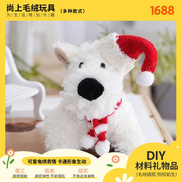 New Year Red Festive West Highland Puppy Plush Pendant Puppy Doll Toy Bag Charm Keychain