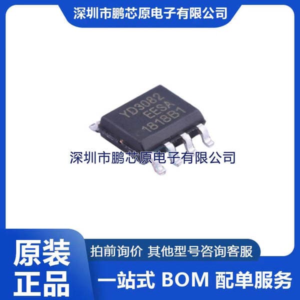 YD3082E YD3082EESA SOP-8 half duplex high-speed communication transceiver RS-485 chip