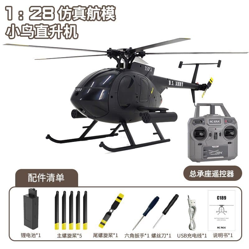 Military version - black plus missile pendant