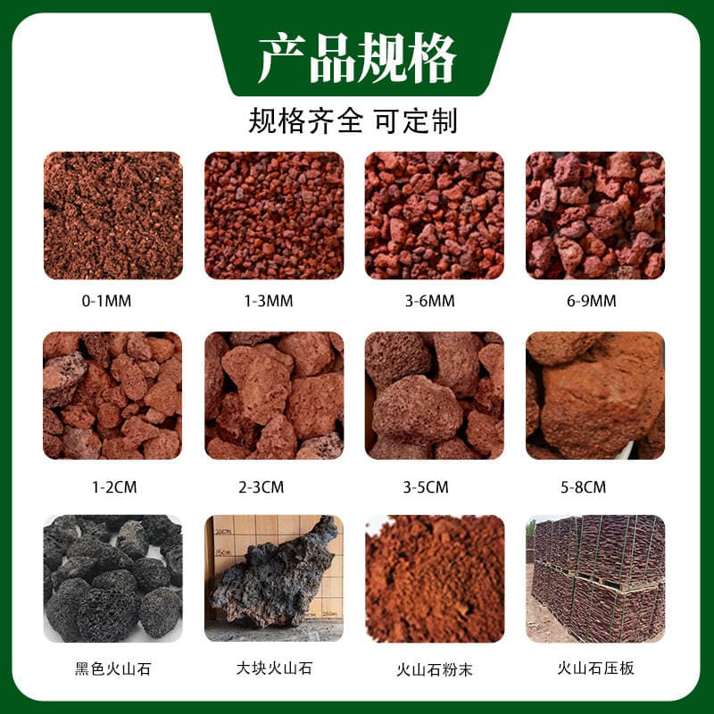 Supply of Volcanic Stone Granules for Aquarium Filtration and Wastewater Treatment Filter Media, Volcanic Rock Porous Pumice Stone Filter Media 2