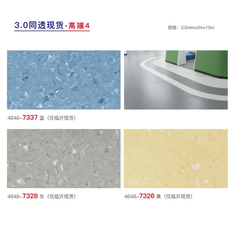 3.0mm same quality transparent h (2*15m)