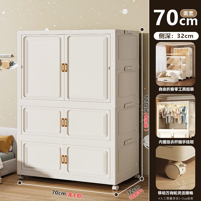 One-layer wardrobe + two-layer folding cabinet | high-quality pp