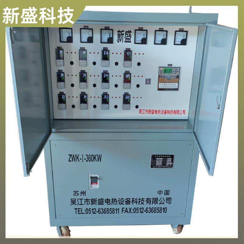 Hydrogen removal treatment heat treatment temperature controller heating indicator 480KW microcomputer Xinsheng Technology 1