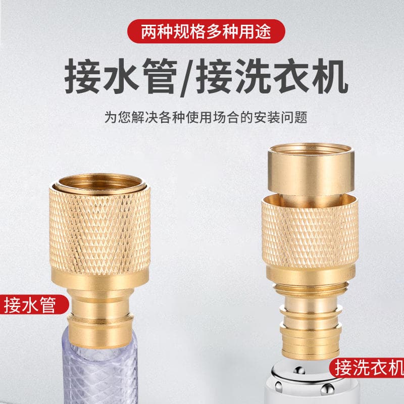 Faucet Adapter 1/2 Inch 3/4 Inch Car Wash Nozzle Watering Hose Pipe Quick-Connect Universal Fitting Accessories 4