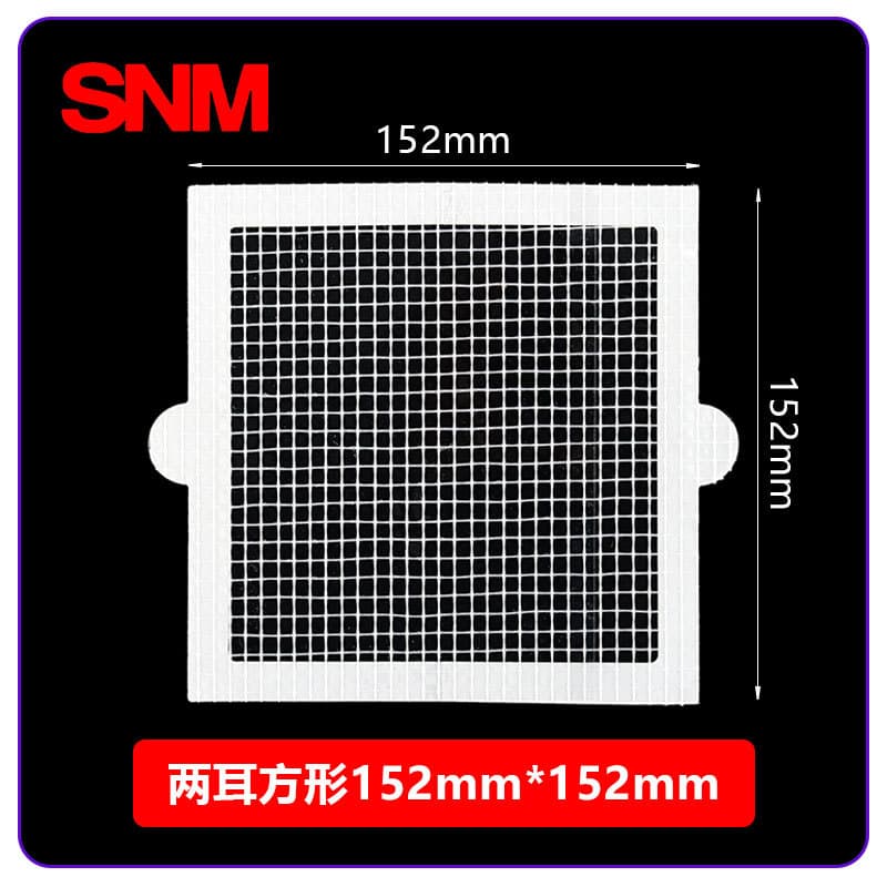 Square ears 152mm