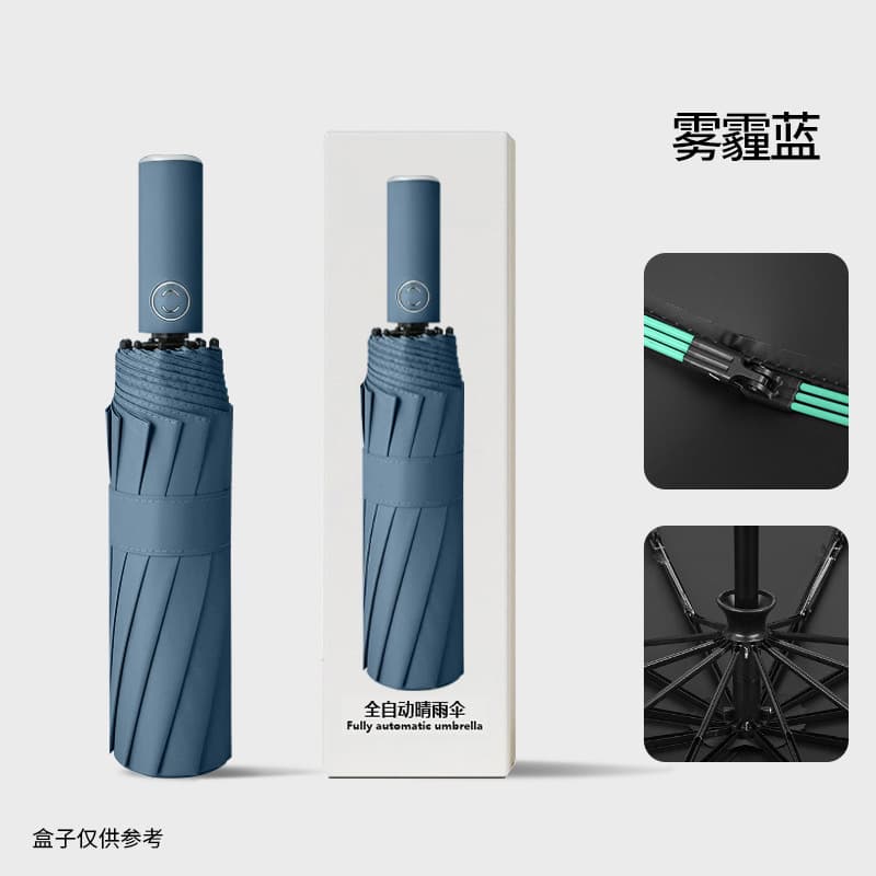 Haze blue [new 72-rib reinforced fiberglass frame] full blackout + reinforced ribs