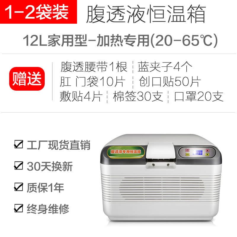12L five-sided heating model-pure household (put 1-2 bags)