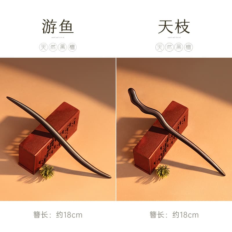 Ebony - hairspring [18cm] + tianzhi [18cm]