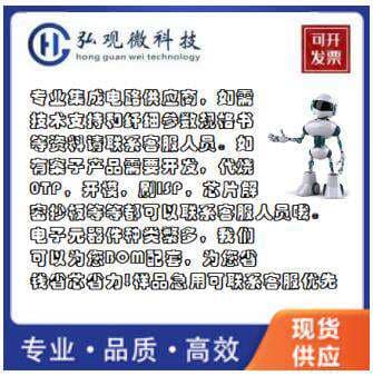 BL2028N BEKEN Broadcom WiFi Chip IoT IOT Chip Dual-Mode Bluetooth IC Technical Support 3