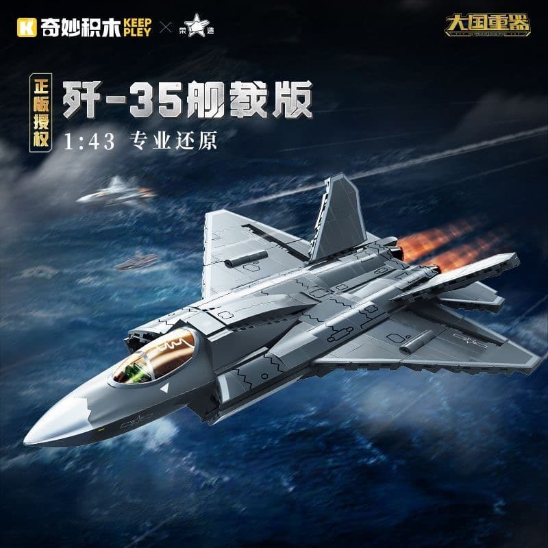 23037 j-35 carrier-based version