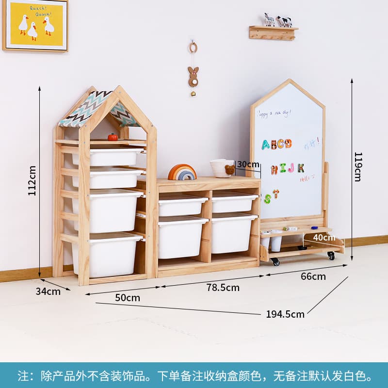 Fabric hollow five-layer + drawer-type double-row three-layer + small small house drawing board (roller base)