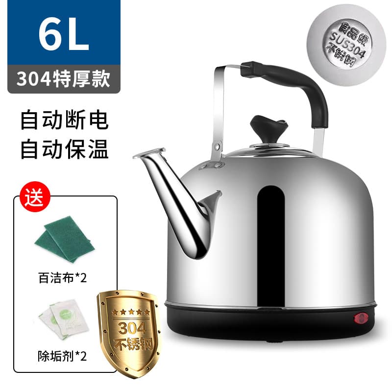 6l304 extra thick model [automatic power off and insulation]