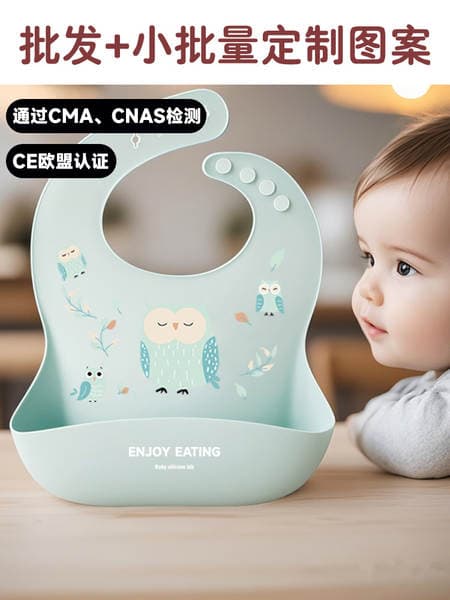 Baby Silicone Bib Waterproof Baby Eating Bib Children's Bib Three-Dimensional Rice Pocket Mother and Baby Supplies Wholesale