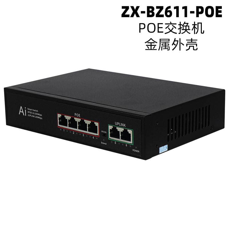 Yonghang Standart 100M 52V PoE Switch (Şəbəkə Monitorinqi və Ötürmə üçün) 4