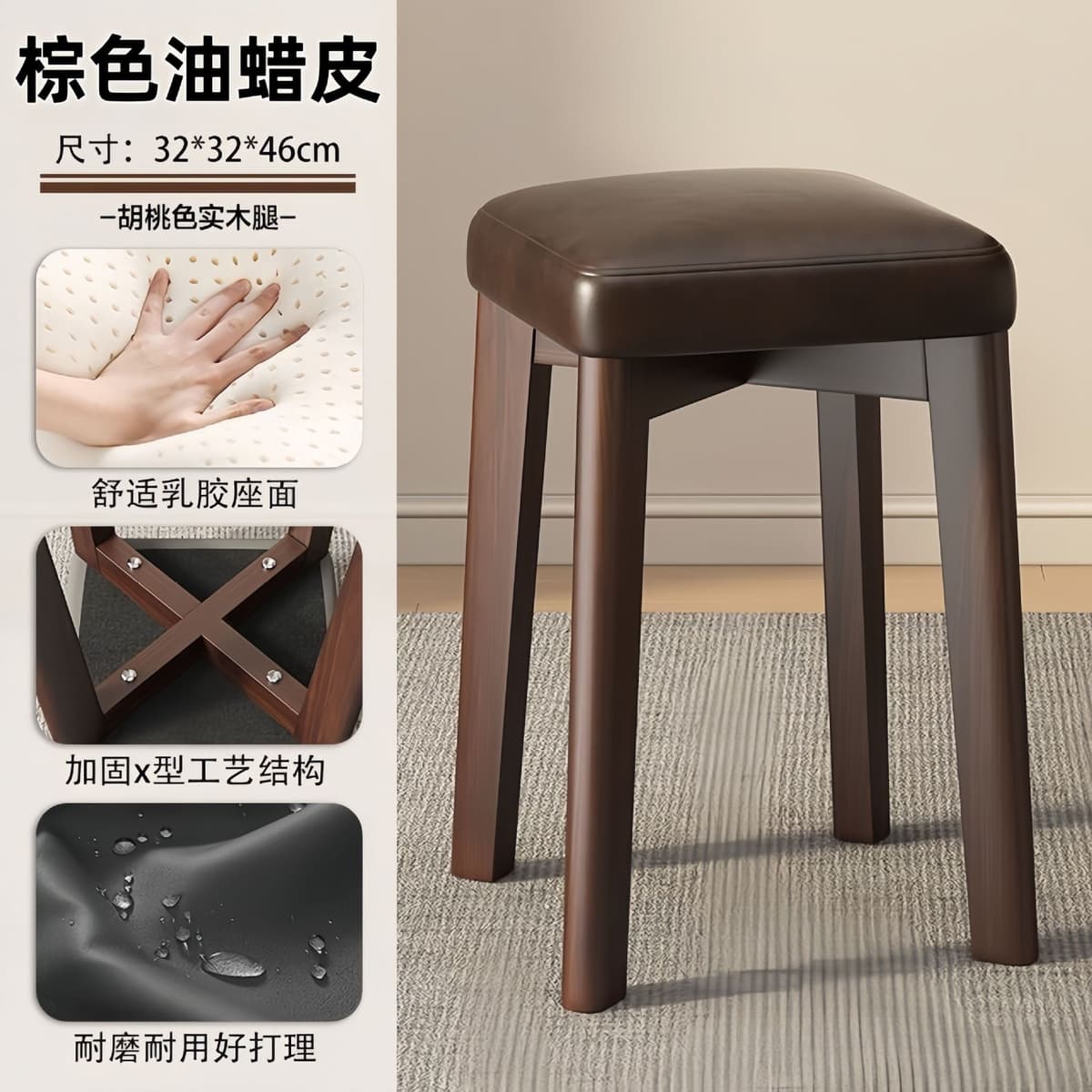 Brown-flat cushion+walnut legs+natural latex