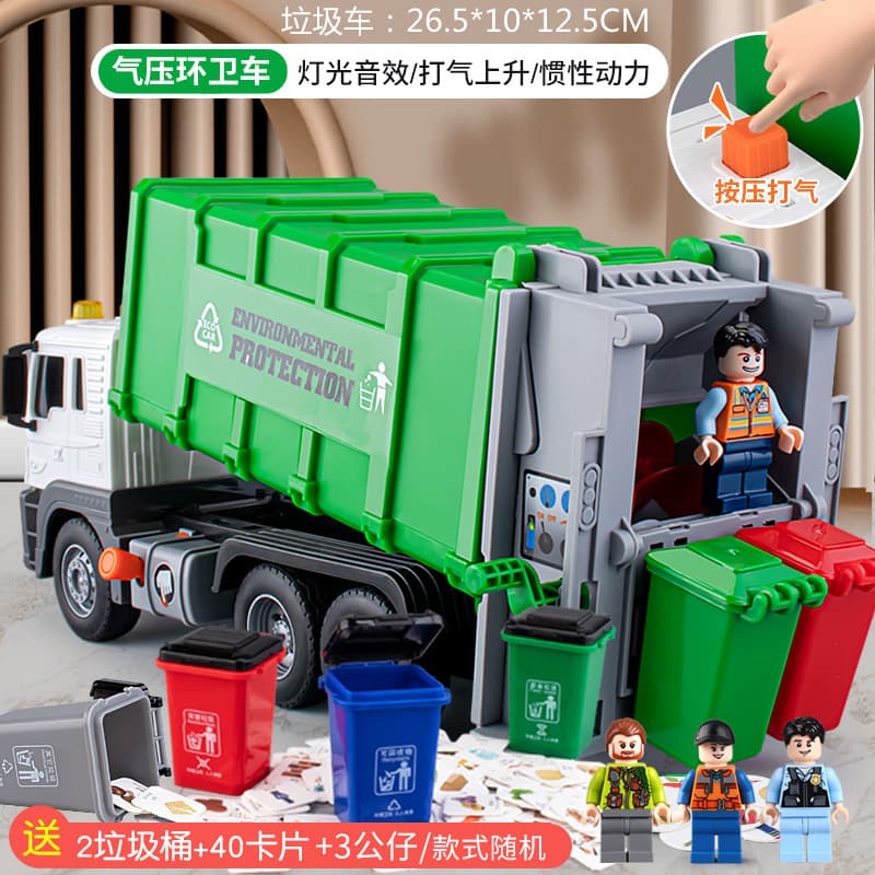 [Air pressure] large garbage truck green +6 garbage cans +148 cards +3 Dolls