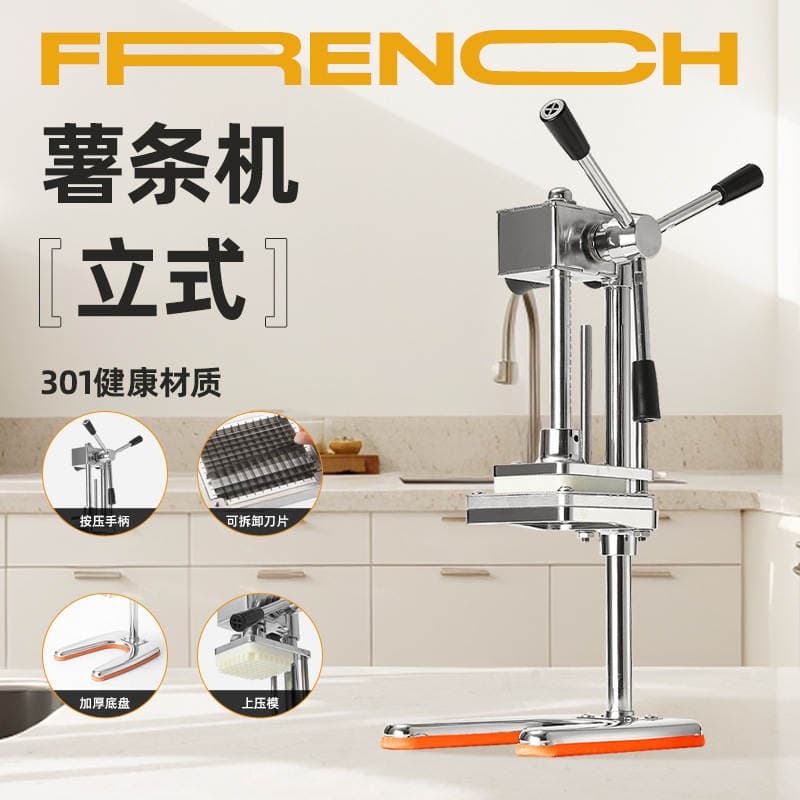 French Fry Cutter Stainless Steel Potato Slicer for Home and Commercial Use, Suitable for Cutting Potatoes, Radishes, and Cucumbers 2