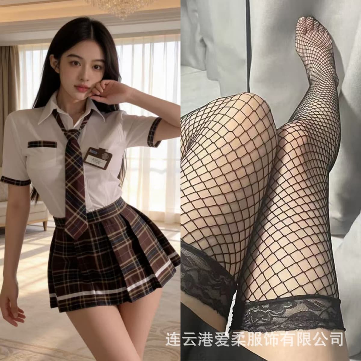 Student suit + black fishnet stockings
