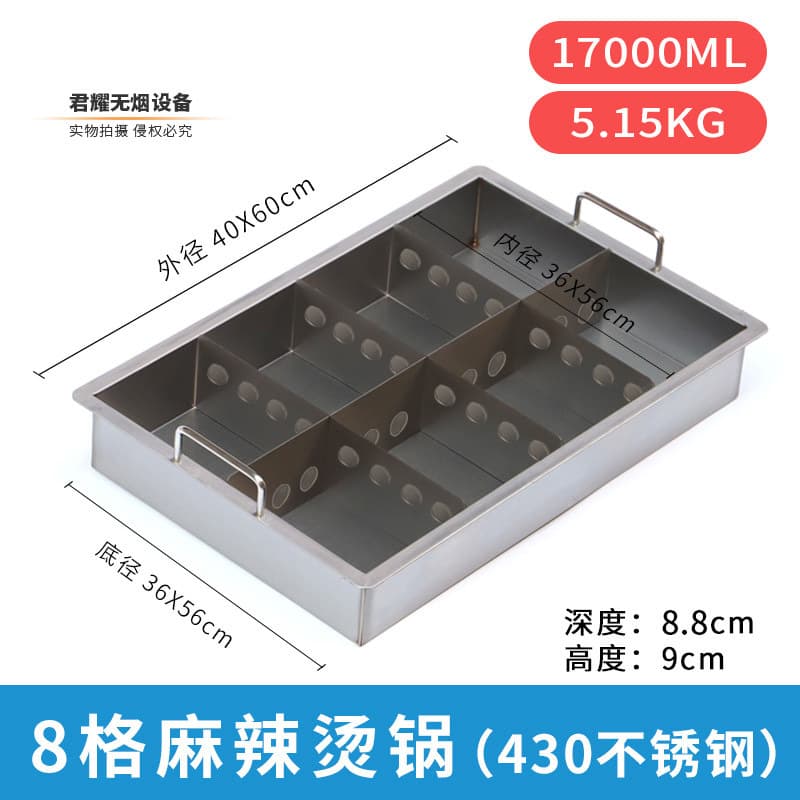 Eight-square grid-40*60 spicy hot pot