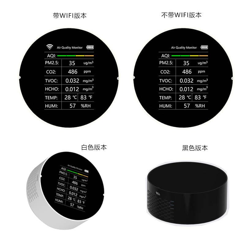 Air quality detector multifunctional CO2 odor NDIR graffiti WIFI mobile phone interconnection environment detection instrument 4