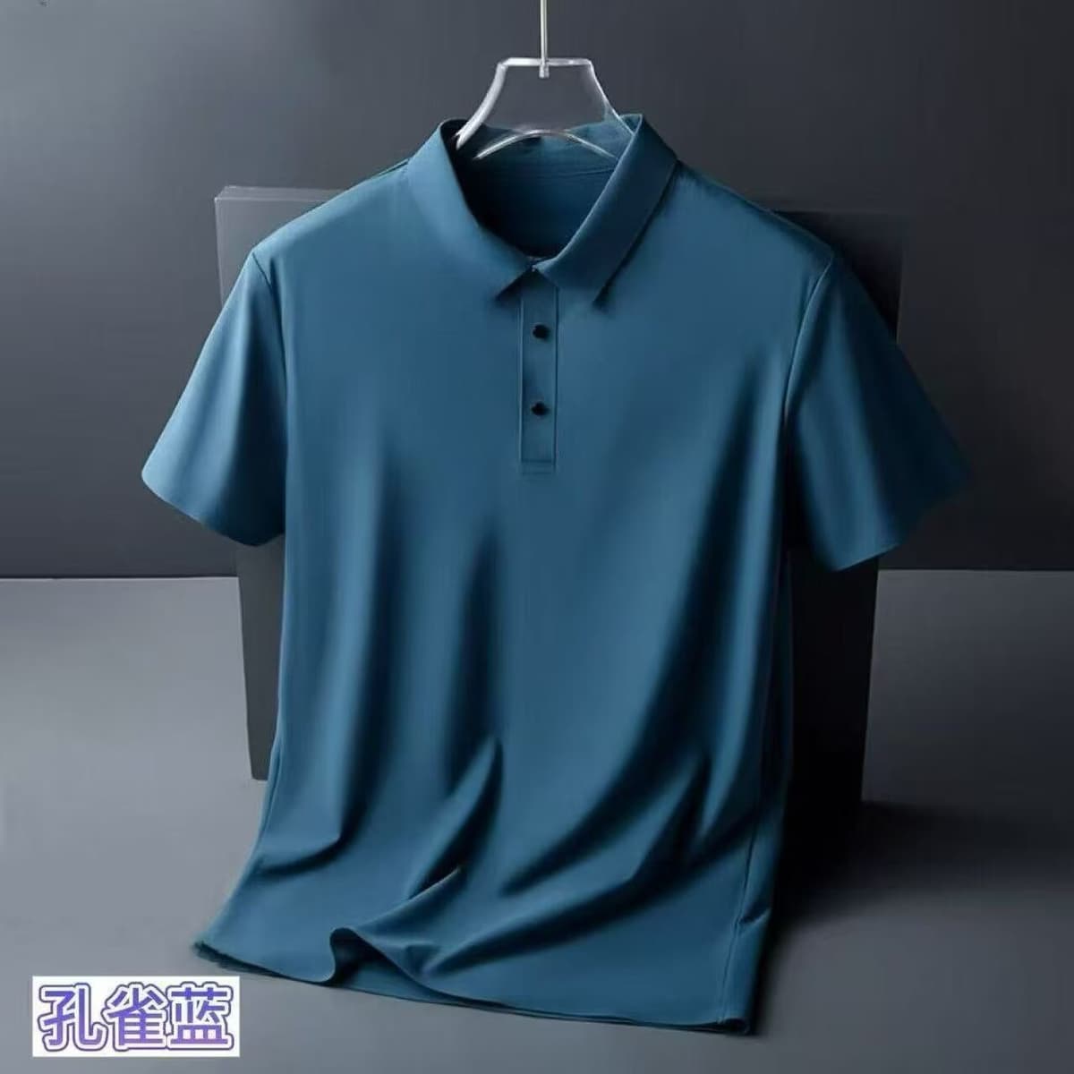 Peacock blue
